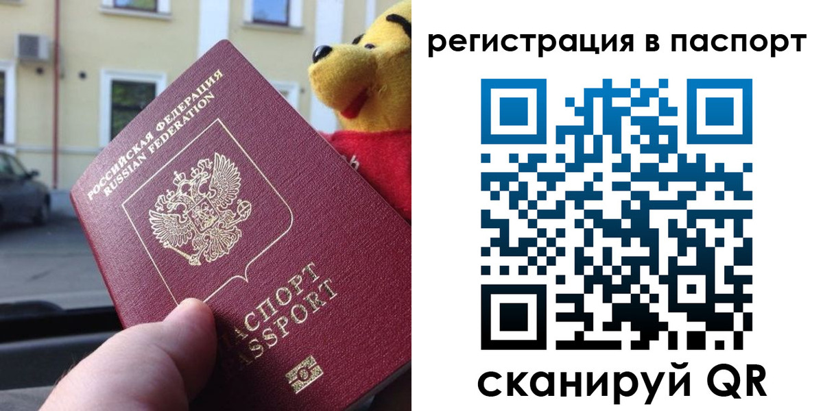 где прописаться в Каспийске