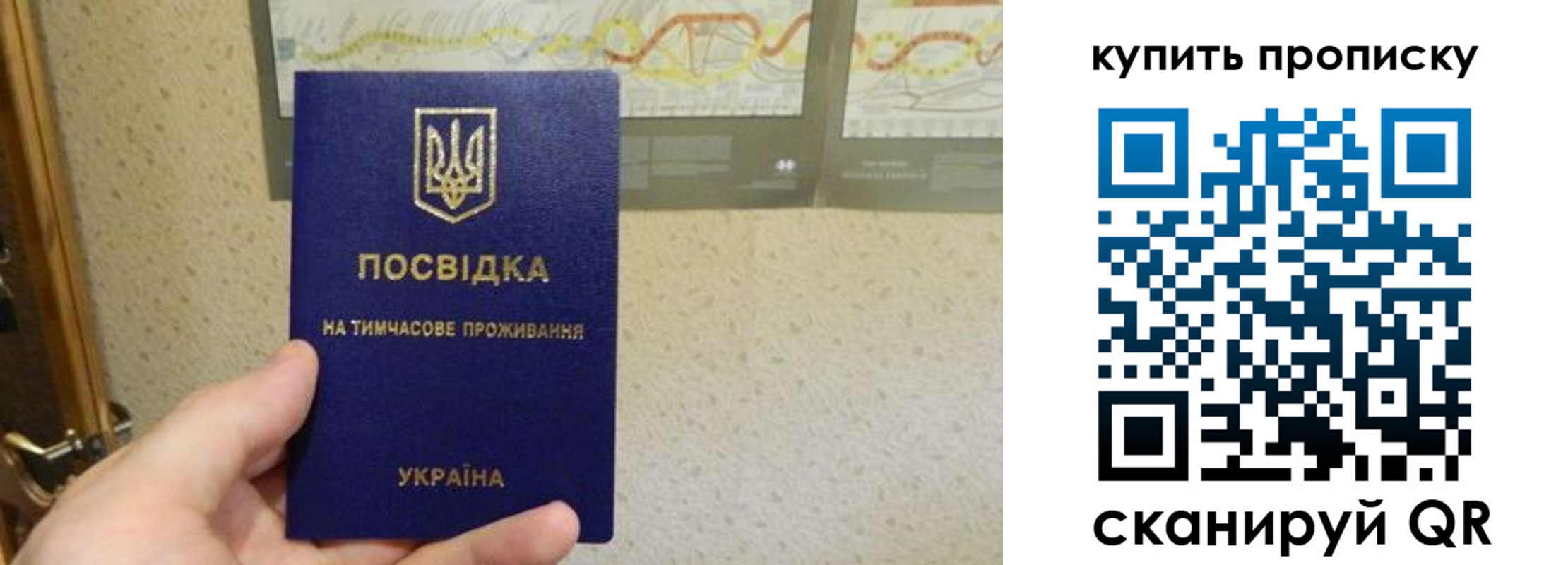 временная регистрация поиск в Каспийске