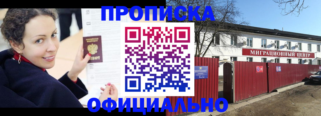 пропишу в квартире в Каспийске